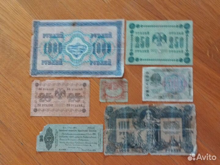 Банкноты СССР Царские