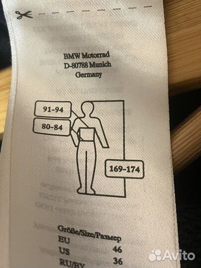 Мото комбинезон BMW motorrad race