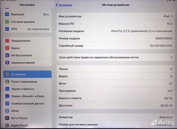 Планшет apple iPad pro 12 9; 64гб;