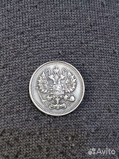 Серебряные монеты Российской империи и СССР