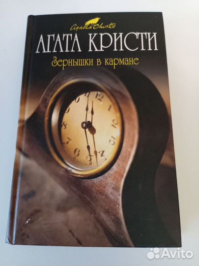 Книга новая