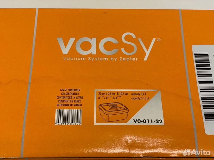 Посуда Zepter насос вакуумный VacSy контейнер