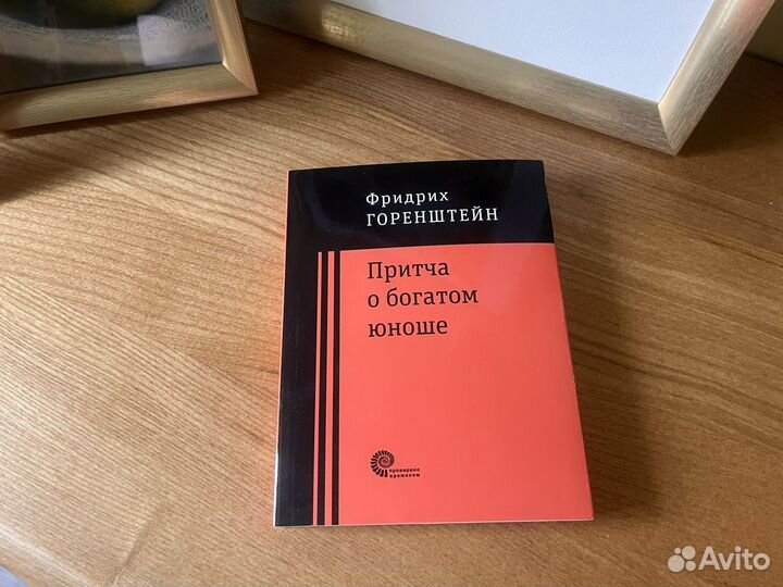Книга. Новая. В наличии 15 штук