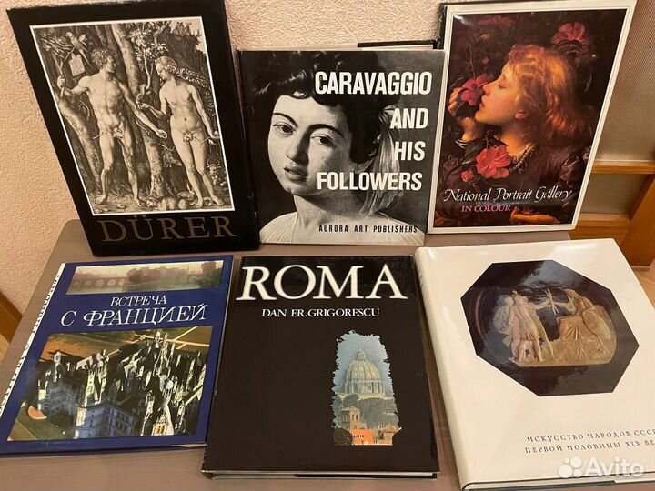 Книги по искусству