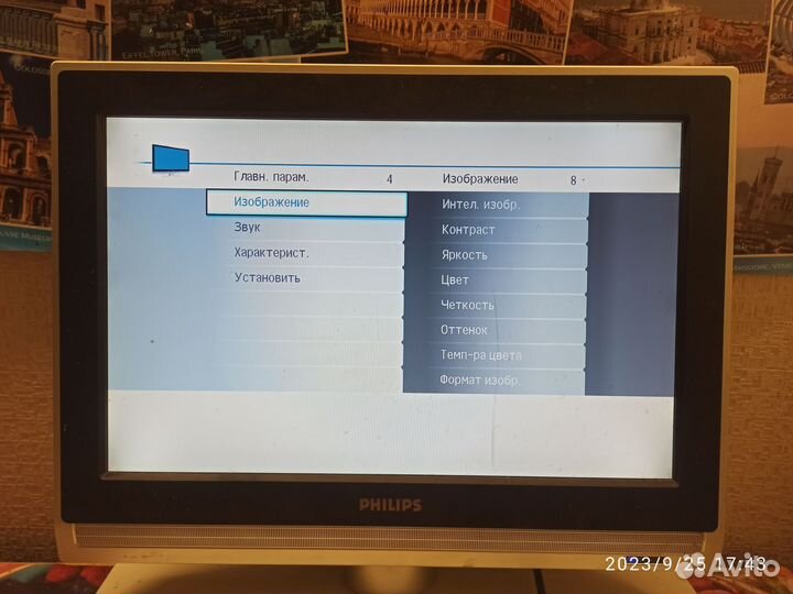 LCD Philips 19PFL4322/10