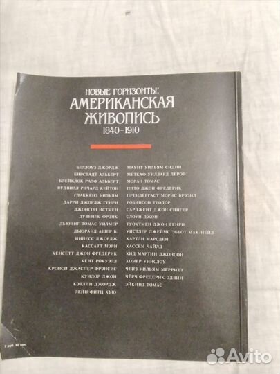 Американская живопись каталог картин