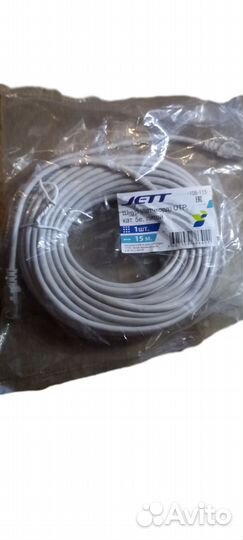 Обжатый сетевой кабель LAN 15 метра