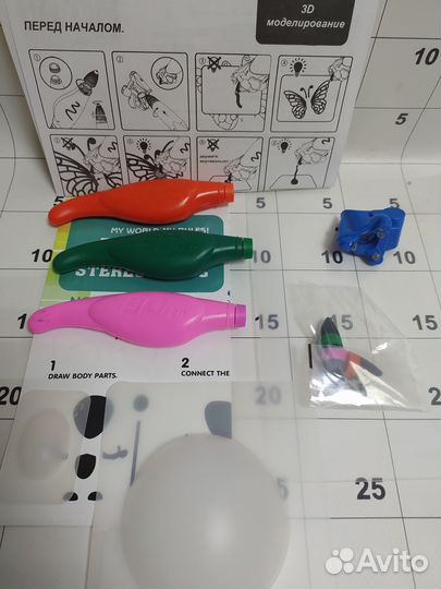 3D Ручка от сети, с набором пластика и подставкой