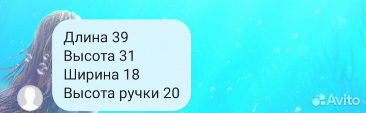 Сумка женская