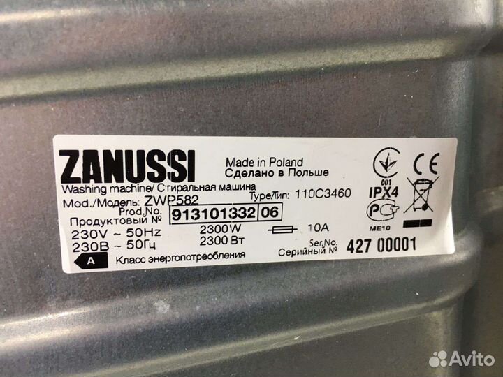 Стиральная машина с вертикальной загрузкой