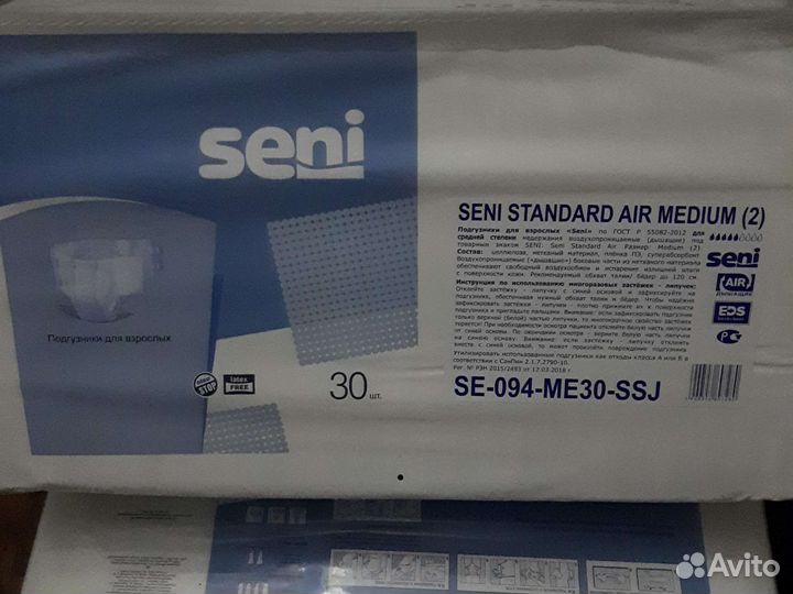 Памперсы для взрослых seni 2