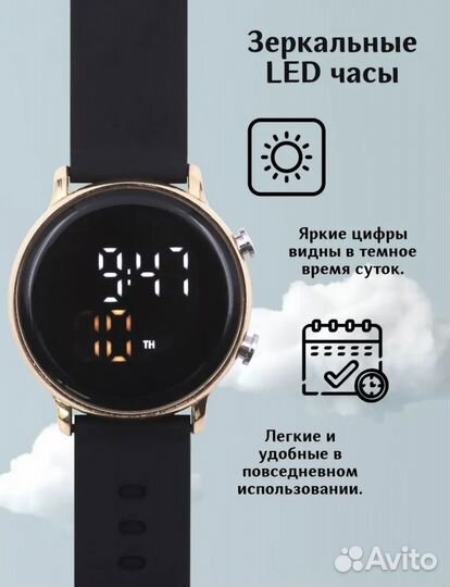 Часы наручные женские электронные