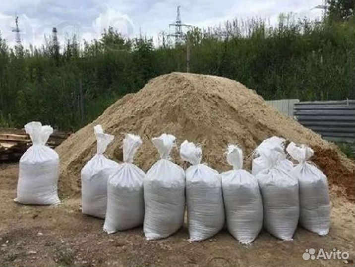 Песок доставка от 20 мешков