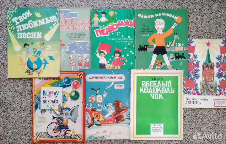 Ноты для фортепиано, скрипки, баяна (СССР)