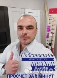 Новые окна от производителя