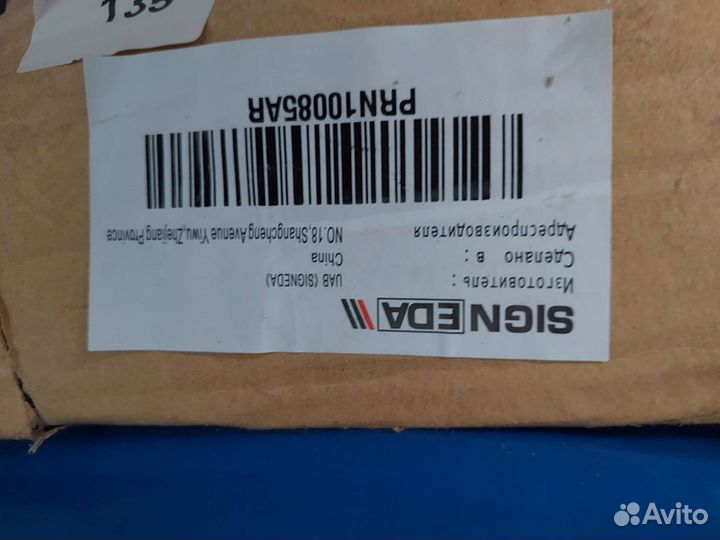 Крыло правое на рено логан 2 и фара правая