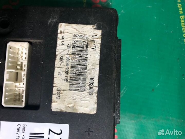 Блок комфорта Chery Fora Vortex Estina