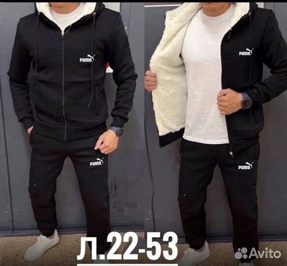 Спортивный костюм мужской теплый на молнии