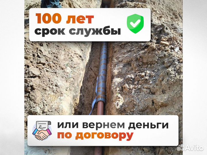 Септик из бетонных колец Без посредников