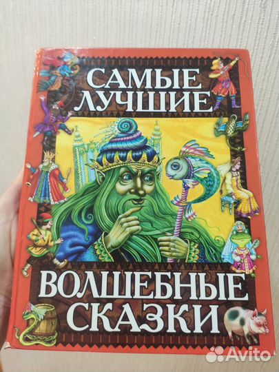 Детские книги пакетом цена за все