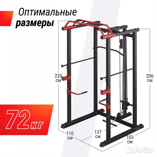 Силовая рама, стойка unix многофункциональная с тягой