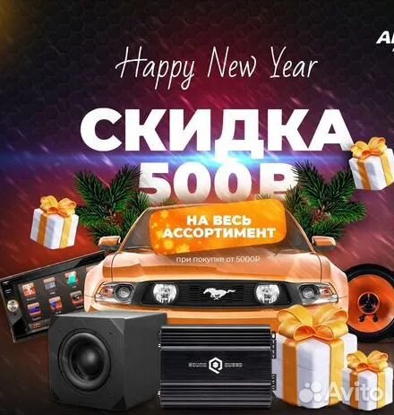 Автосигнализация StarLine S66 V2 BT 2CAN+4LIN GSM