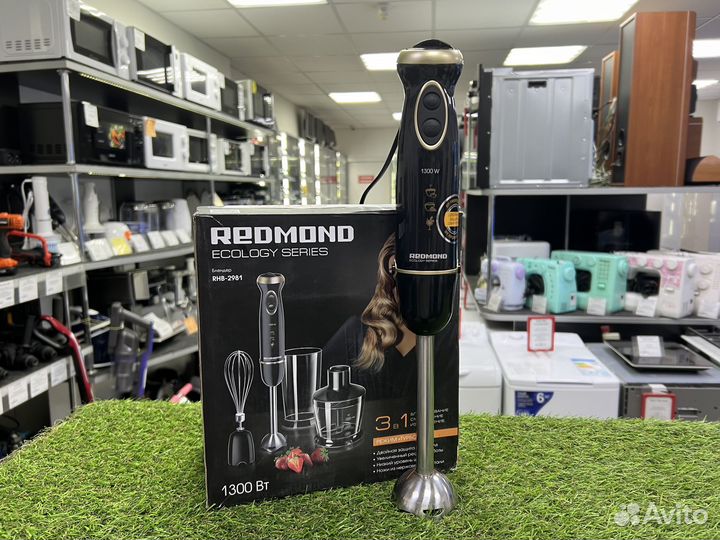 Погружной блендер redmond RHB-2981