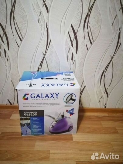 Отпариватель