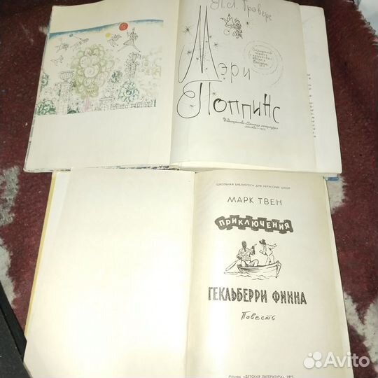 Книга детям