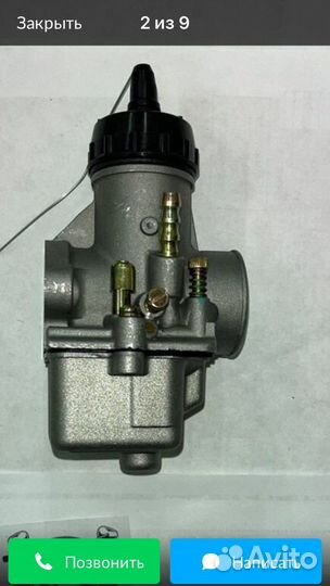 Карбюратор к65д иж юпитер 5