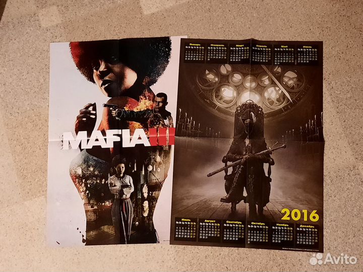 Плакаты, постеры Игромания (см. описание)