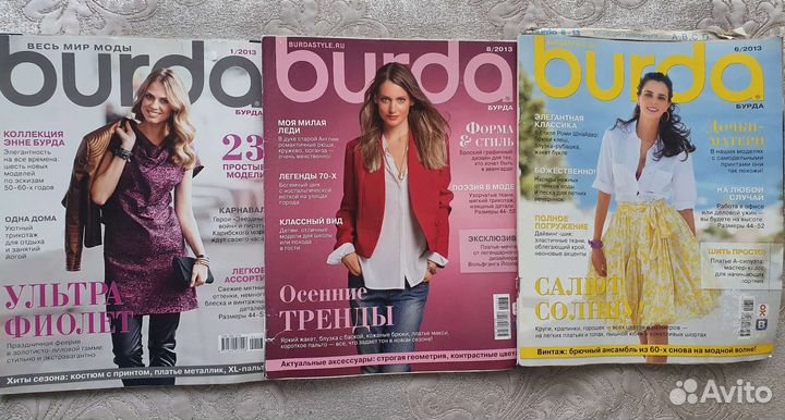 Журналы бурда