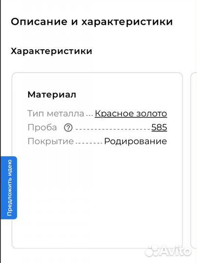 Золотые серьги с янтарем и фианитами