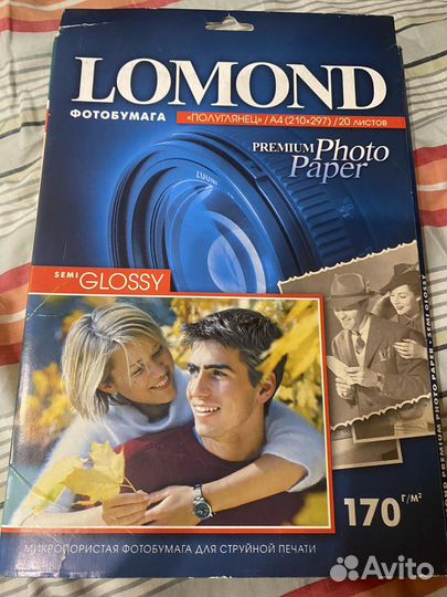 Фотобумага lomond
