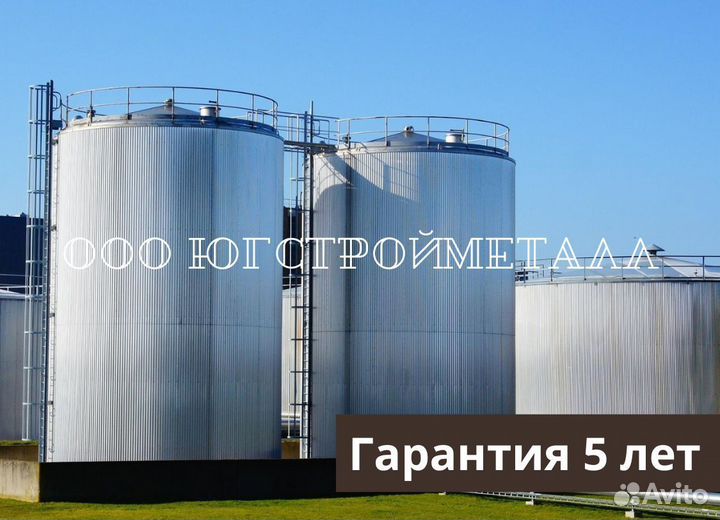 Резервуары, емкости