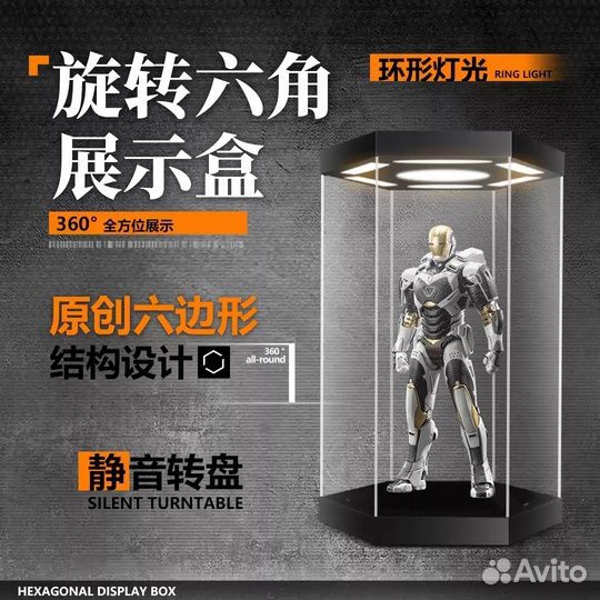 Шестиугольная витрина для Фигурок / Статуй В налич