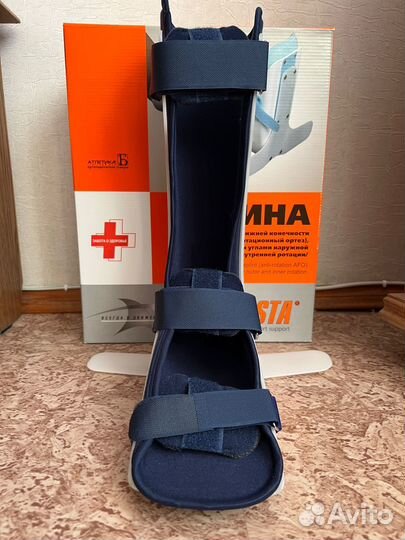 Тутор голеностопный (шина Fosta)