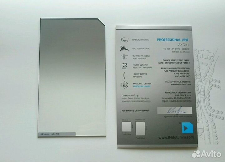 Светофильтры 