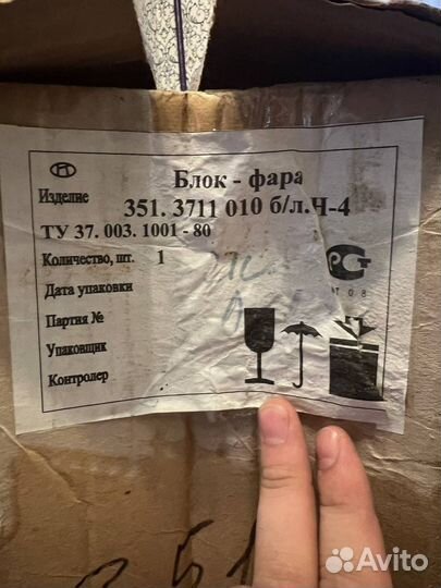 Фара передняя левая ваз 2108