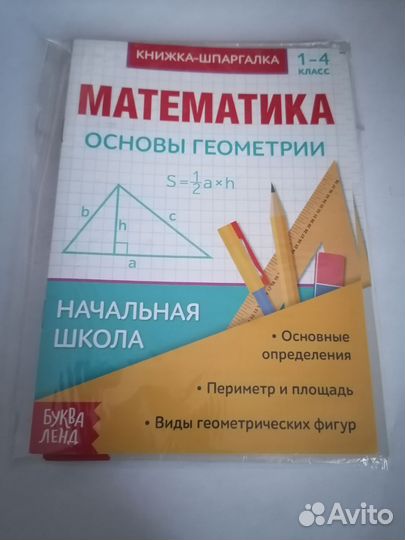 Подарочный Набор #2