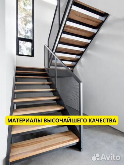 Металлокаркас лестницы