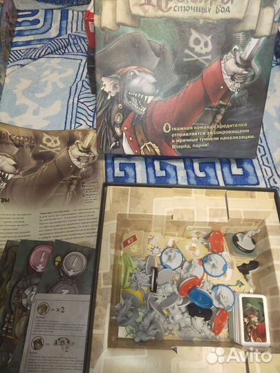 Настольные игры разные много обновлено 26.07