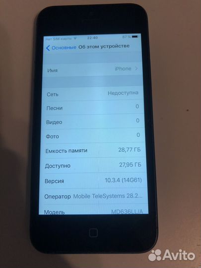 iPhone 5