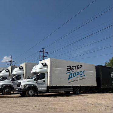 Перевозка грузов межгород, попутный груз, догруз