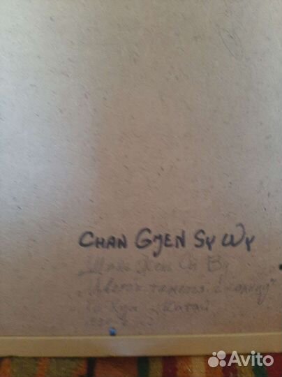 Картина акварель