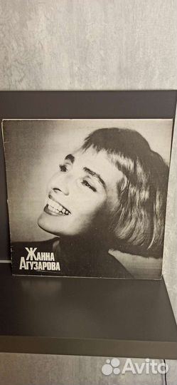 Винил Жанна Агузарова