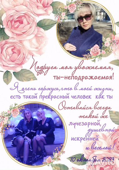 Метрики/Постеры на любой праздник