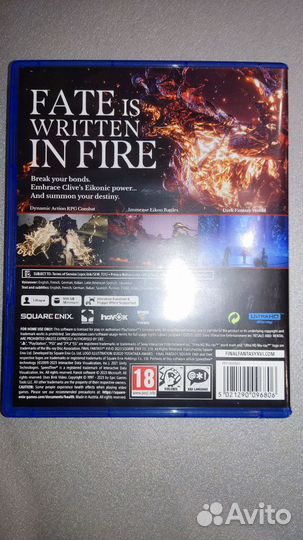 Final Fantasy 16 (PS5)