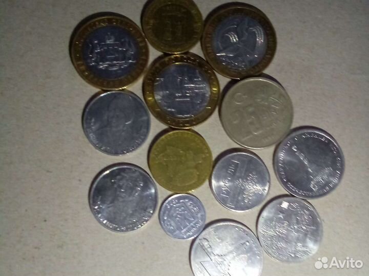 Продаются юбилейные монеты