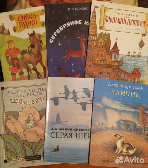 Детские тонкие книги СССР, 1984-1991г.г
